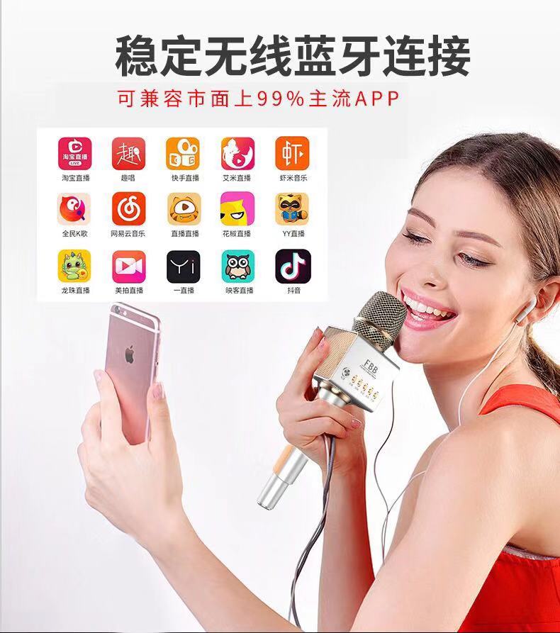 天籟超級麥21